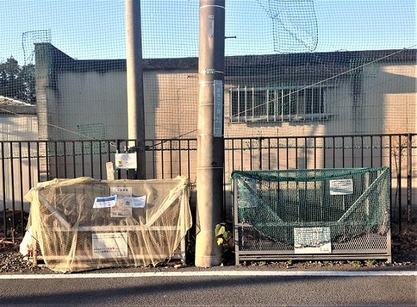 レオネクストサンクォーレねぎしのその他|ゴミ捨て場