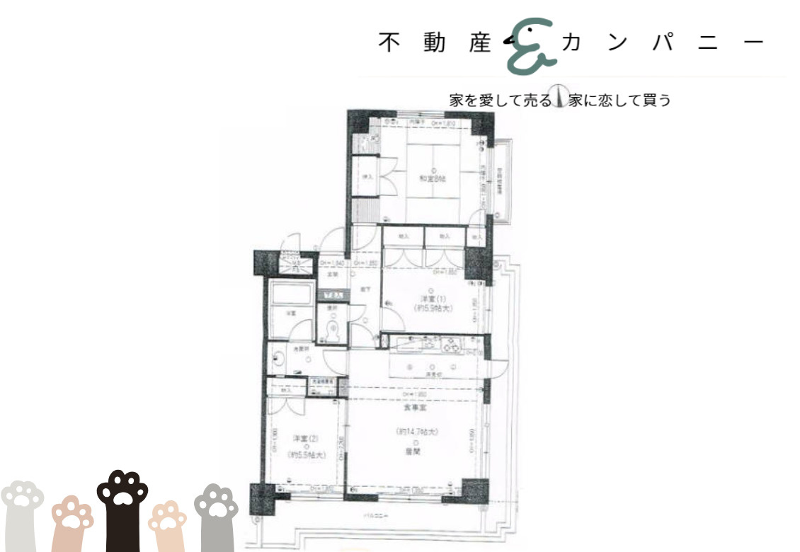 ライオンズマンション味酒町の間取り