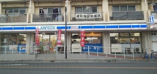 ラコルタ南浦和Ｓｔａ．の周辺|ローソン　南浦和店まで40m