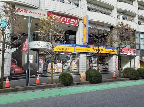 ラコルタ南浦和Ｓｔａ．の周辺|マツモトキヨシ　南浦和店まで260m