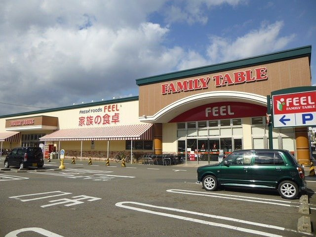 アクテュエルの周辺|フィールまで150m