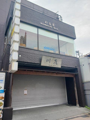 【外観】 | 松喜屋小町ビル