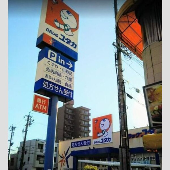 【周辺】 | ドルチェヴィータ名古屋則武