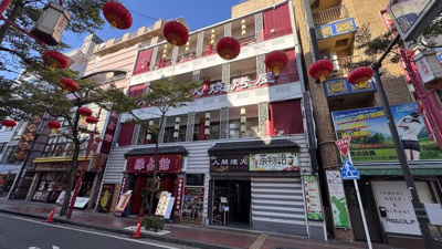  | 喜林ビル