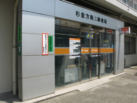 杉並区和泉４丁目の賃貸マンションの周辺