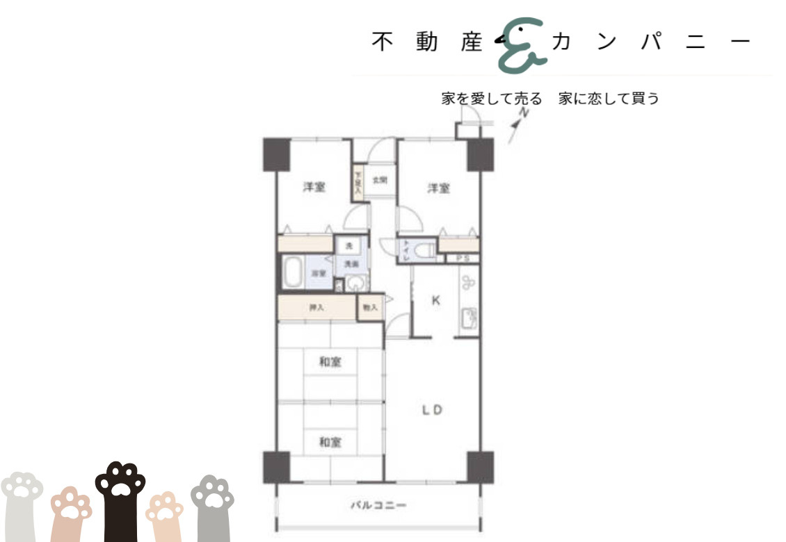 サーパス三津弐番館の間取り