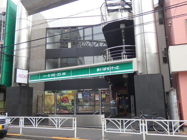 ゲミュートリヒのその他|まいばすけっと神宮前2丁目商店街店