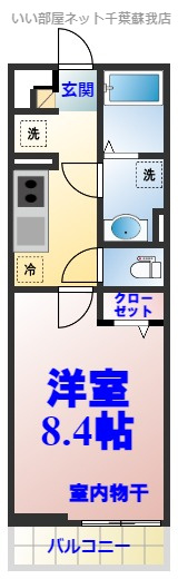 リブリ・ヴァネッサの間取り|ひと味違う？不動産屋のイメージを変えたい！『いい部屋ネット千葉蘇我店』へ是非お越しください♪