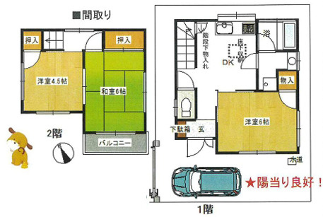 【間取り】 | 上沢貸家