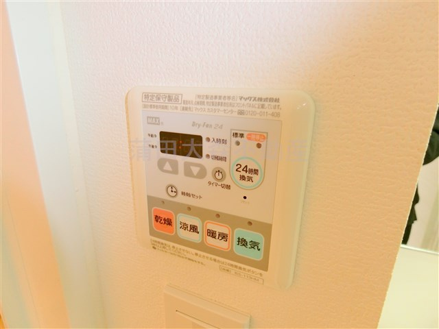 ブライズ蒲田SOUTHの設備