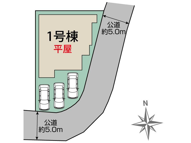 新築　前橋市龍蔵寺町　Blooming　Garden　1号棟の区画図|1号棟　区画図　南側接道幅員約5ｍ　東側接道幅員約5ｍ
