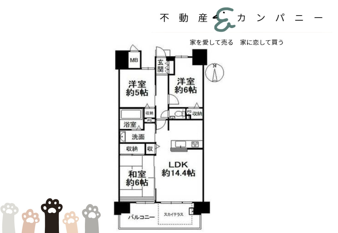 ロイヤルガーデンシティ高砂のその他