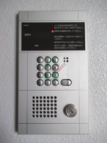 メゾン武蔵野のその他共用部分