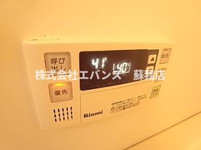  | シャトーイノハナ