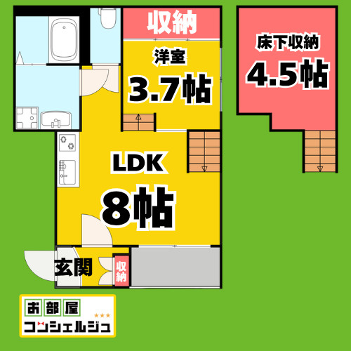 ハーモニーテラス大杉町の間取り