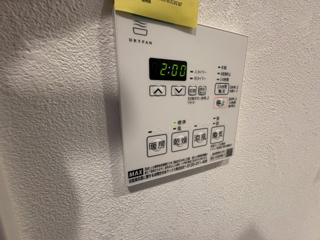 【設備】 | ファーネスト大橋東レジデンス☆仲介手数料無料☆