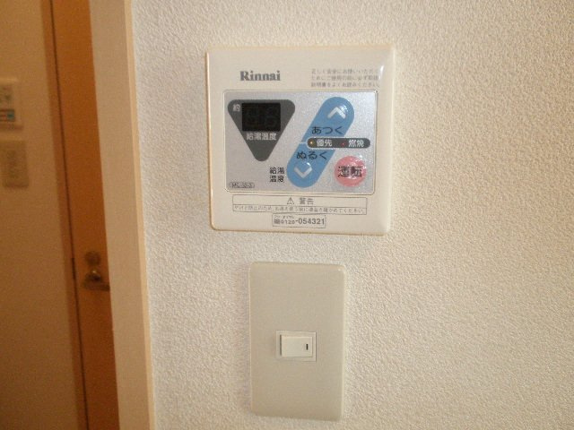 【設備】 | パール有野Ⅱ | パール有野Ⅱ（Good Home)