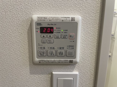 【設備】 | フォレストコート渋谷