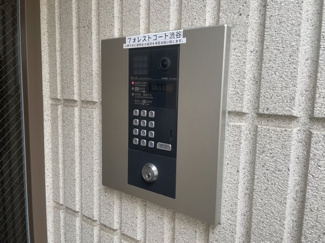 【セキュリティ】 | フォレストコート渋谷