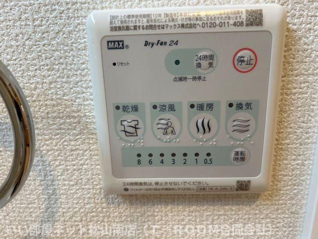 【設備】 | ユーロピュア　西山