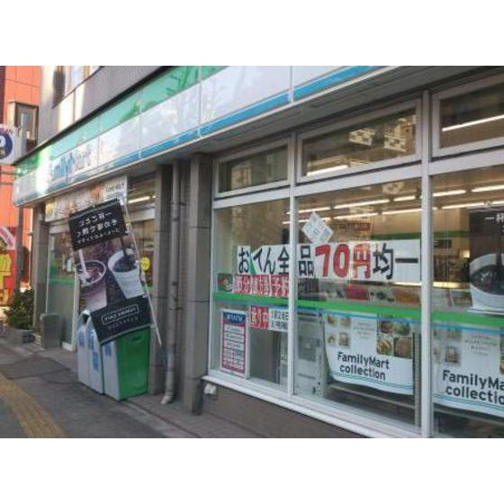 高松ハイムの周辺|コンビニ「ファミリーマートまで162ｍ」ファミリーマート入谷