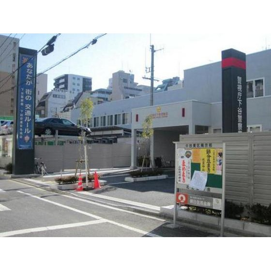 高松ハイムの周辺|警察署・交番「下谷警察署まで399ｍ」下谷警察署