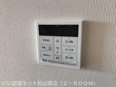 【設備】 | ジャカランダ　ハイツ