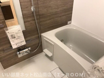 【浴室】 | ジャカランダ　ハイツ