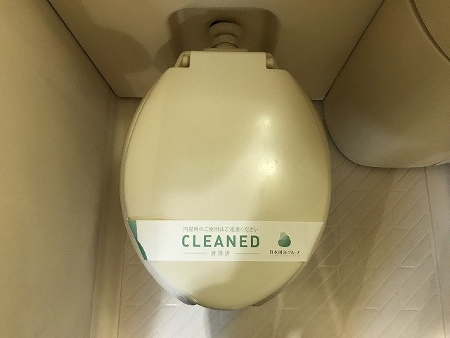 ネオアージュ八丁堀のトイレ|コンパクトで使いやすいトイレです