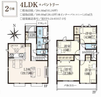 【間取り】 | ２号棟