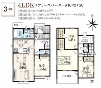 【間取り】 | ３号棟