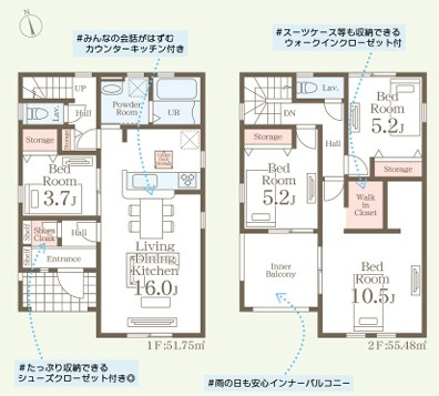 【平下平窪3期／全3棟　2号棟】平第四小・第一中　長期優良住宅の間取り|2号棟間取図です。