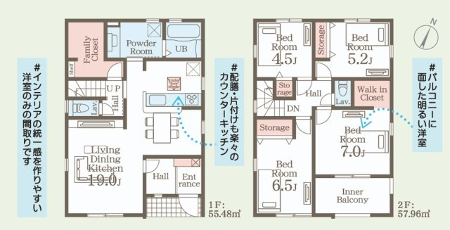 【常磐上湯長谷町第4】　デザイナーズ新築建売住宅　2号棟　新生活応援キャンペーン実施中！の間取り|2号棟間取図です。
