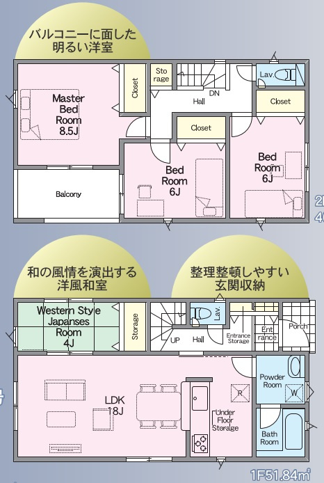 ◆＜期間限定キャンペーン開催♪＞【小名浜花畑町第4】　全2棟／1号棟！の間取り|1号棟間取図です。
