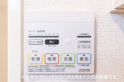 【その他】 | レンジ　雄町