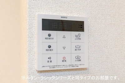 【その他】 | レンジ　雄町