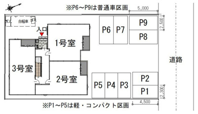 【駐車場】 | REGALEST 新福