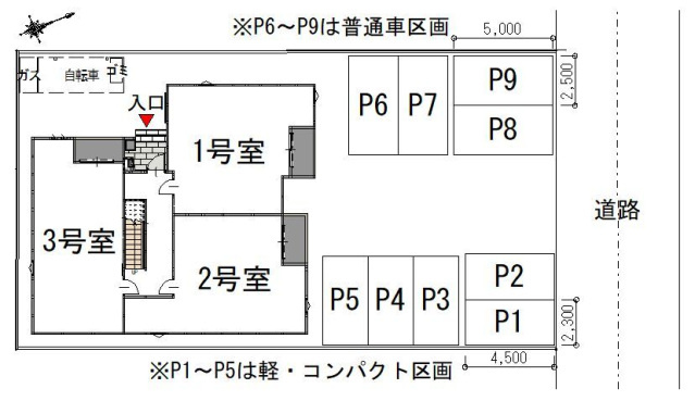 【駐車場】 | REGALEST 新福