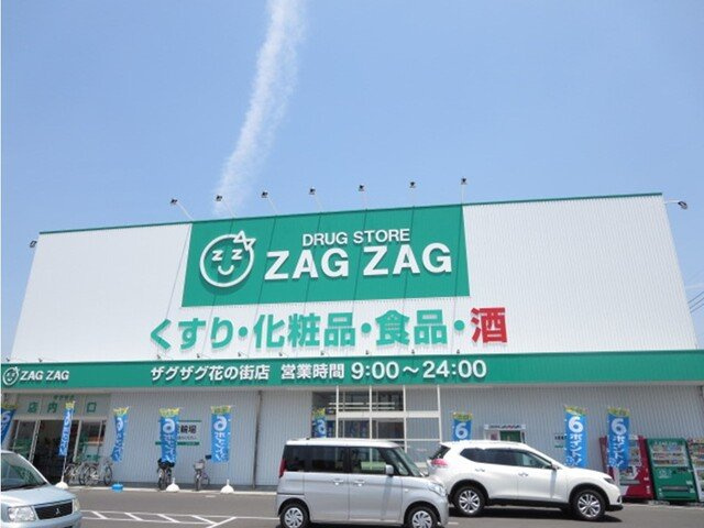 ロカ　ブリリアント　Ａの周辺|ザグザグ花の街店まで450m