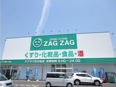【周辺】 | ロカ　ブリリアント　Ａ | ザグザグ花の街店まで450m