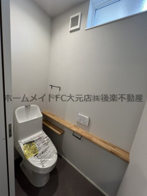【トイレ】 | ベルフラット　北棟