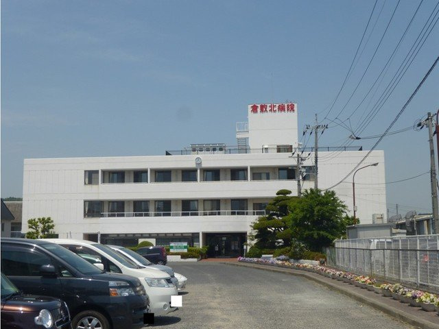 グレイスメゾン　Ｂの周辺|倉敷北病院まで950m