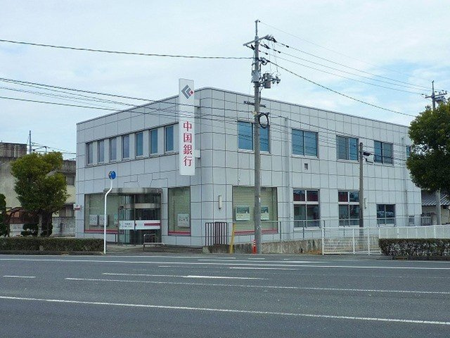 【周辺】 | ラフィーネ・ヴィシン | 中国銀行八王寺支店まで750m