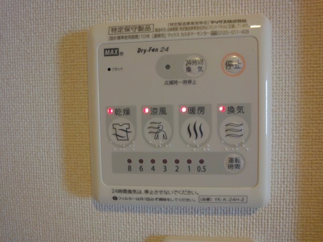 【その他】 | Ｐｉｎｅ　Ｖａｌｌｅｙ　弐番館 | 浴室乾燥機リモコン