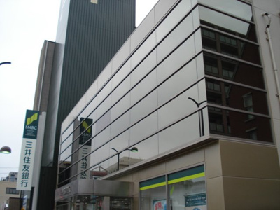【周辺】 | Ｐｉｎｅ　Ｖａｌｌｅｙ　弐番館 | 三井住友銀行大久保支店まで315ｍ