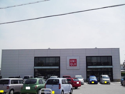 【周辺】 | エレガンテ | ユニクロ三木店まで450m