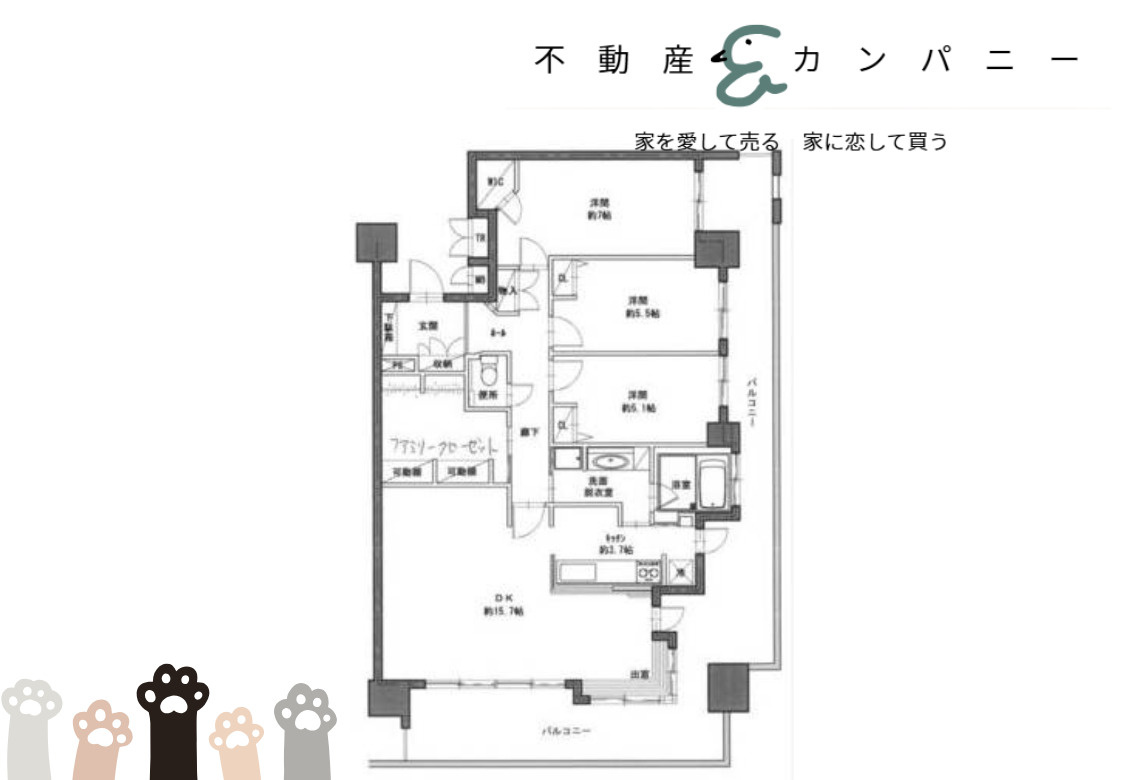 クレアガーデン東雲テラスの間取り