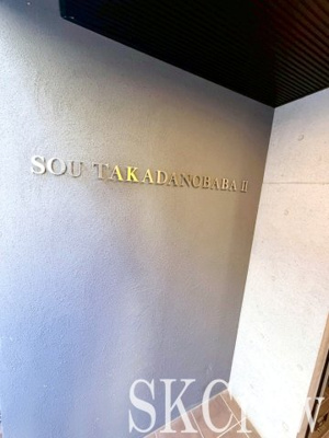【設備】 | SOU高田馬場Ⅱ | 他部屋参考