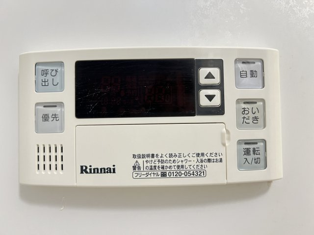 ルーエ・Ｓの設備|給湯パネル