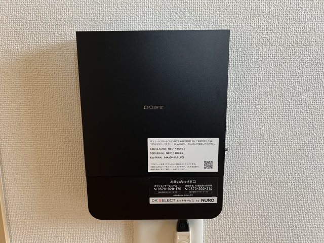 ルーエ・Ｓの設備